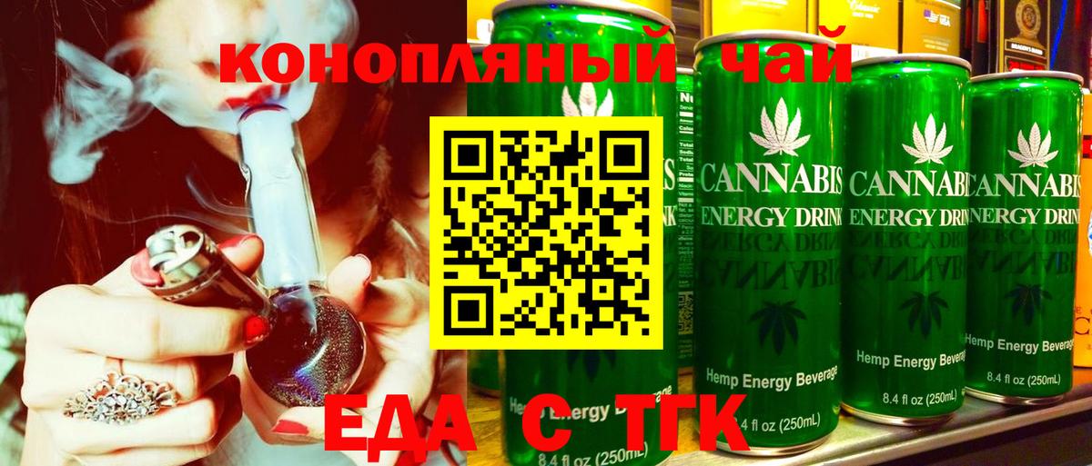 COCAIN  Гашиш  Конопля  Вход с VPN  Альфа ПВП СК кристаллы  МЕФ   Ирбит  Конопля 