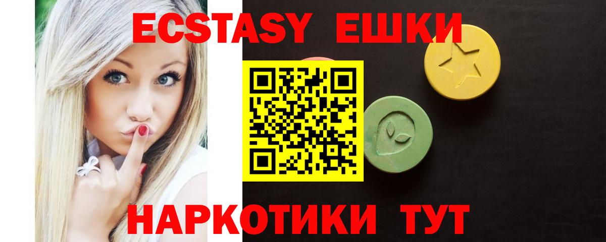 ЭКСТАЗИ Punisher Ирбит