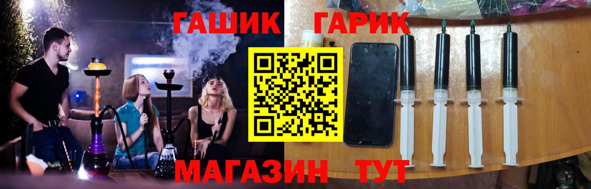 ГАШ Ice-O-Lator Ирбит