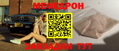 spice Краснознаменск