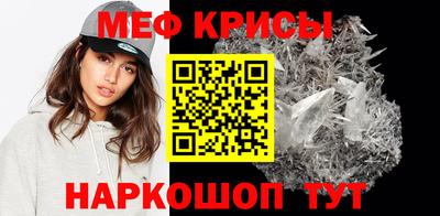 прущий лед Краснокаменск