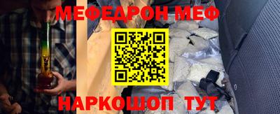 прущий лед Краснокаменск