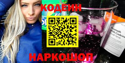 spice Краснознаменск