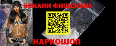 spice Краснознаменск