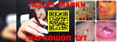 прущий лед Краснокаменск