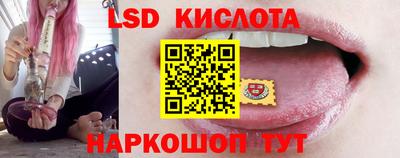 прущий лед Краснокаменск