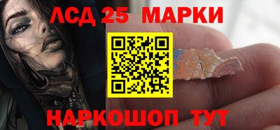 прущий лед Краснокаменск