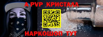 прущий лед Краснокаменск