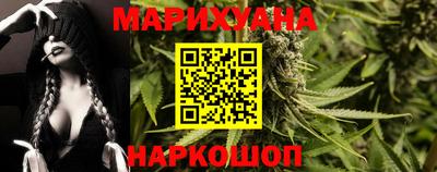 прущий лед Краснокаменск