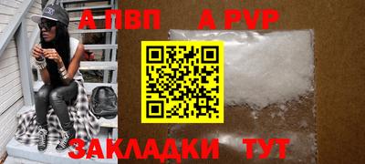 прущий лед Краснокаменск