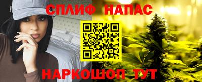 прущий лед Краснокаменск