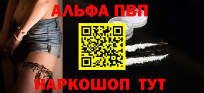 прущий лед Краснокаменск