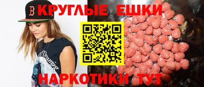 spice Краснознаменск
