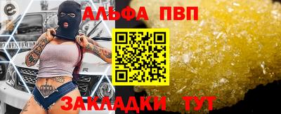 прущий лед Краснокаменск