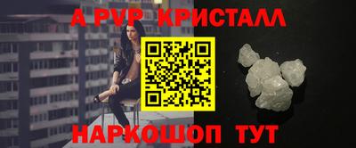 spice Краснознаменск