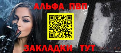 a pvp Краснодар