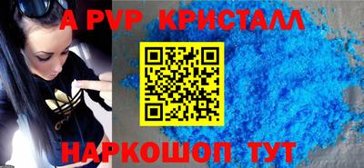 прущий лед Краснокаменск