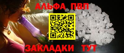 spice Краснознаменск