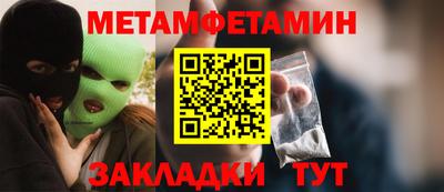 прущий лед Краснокаменск