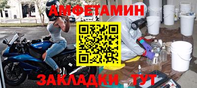 spice Краснознаменск
