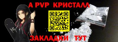 прущий лед Краснокаменск