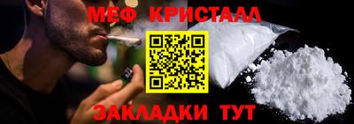 spice Краснознаменск