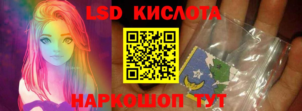 Ирбит  Лсд 25 экстази кислота  Вход с VPN  Лсд 25 экстази  LSD-25 экстази кислота 