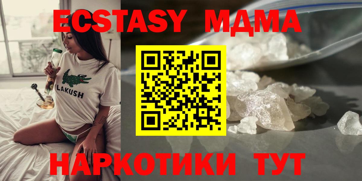 MDMA VHQ Ирбит