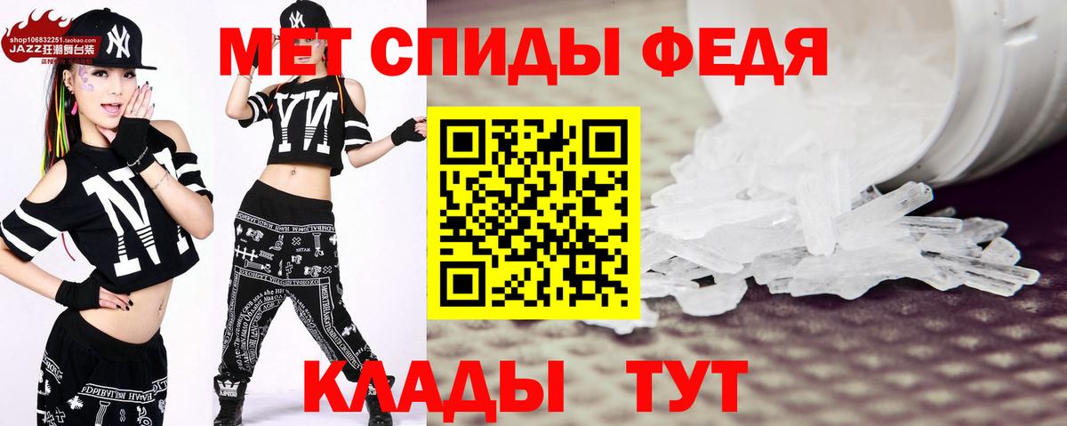 МЕТАМФЕТАМИН пудра Ирбит