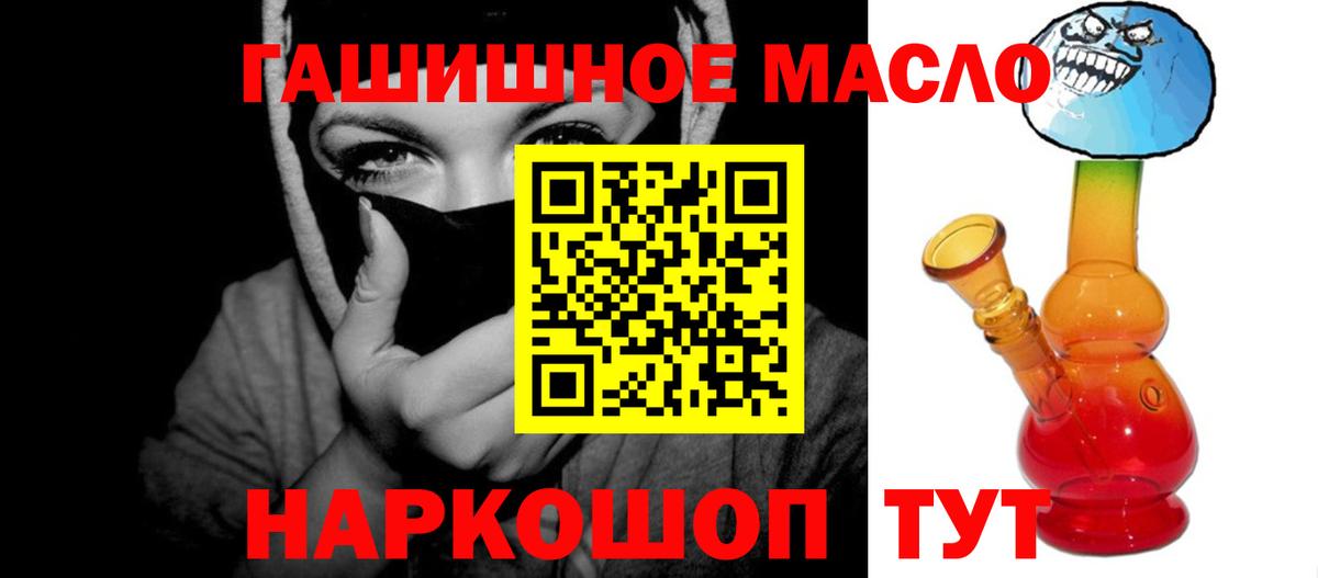 ТГК вейп Ирбит