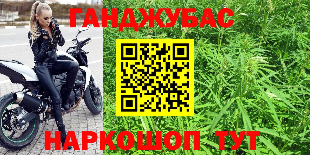 Ирбит  Шишки марихуана MAZAR  Бошки Шишки индика  Вход с VPN  Конопля Ganja 