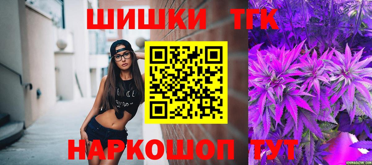 Бошки марихуана гибрид Ирбит